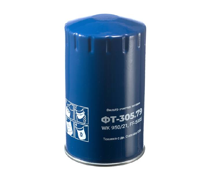Фильтр очистки топлива  (аналог WK 950/21, FF-5485) Дальнобой